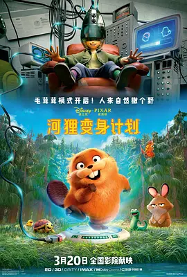 情难自控国语版电影在线观看