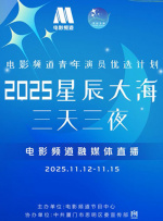 视频免费精品